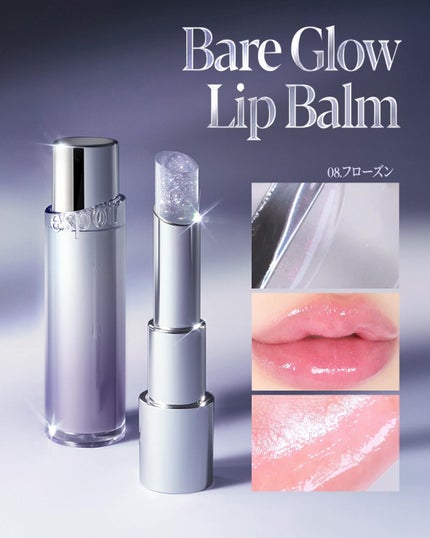 ノーウェアリップスティック バーミンググロー/espoir/口紅を使ったクチコミ(3枚目)