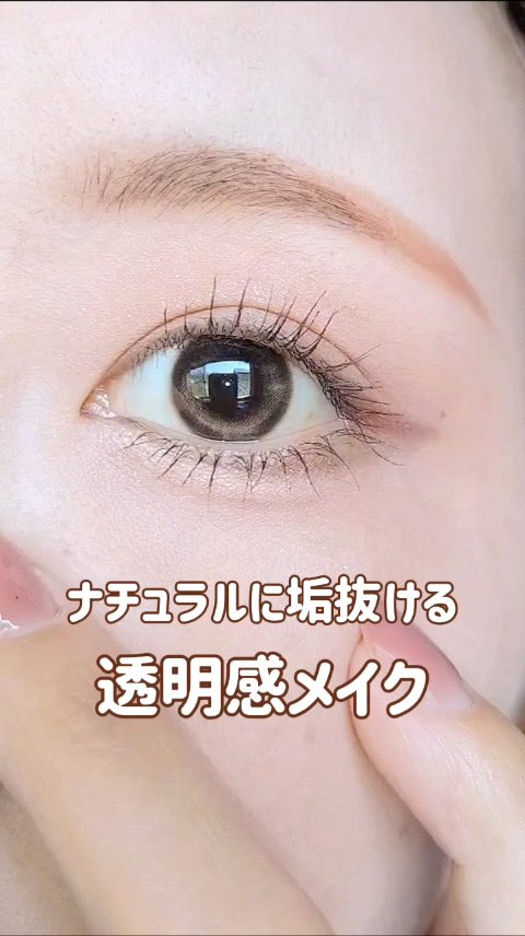 デイジードール クリーミーライナー/DAISY DOLL by MARY QUANT/ペンシルアイライナーの人気ショート動画