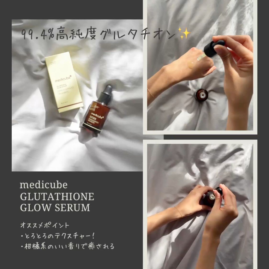 グルタチオングロウアンプル/MEDICUBE/美容液を使ったクチコミ（1枚目）