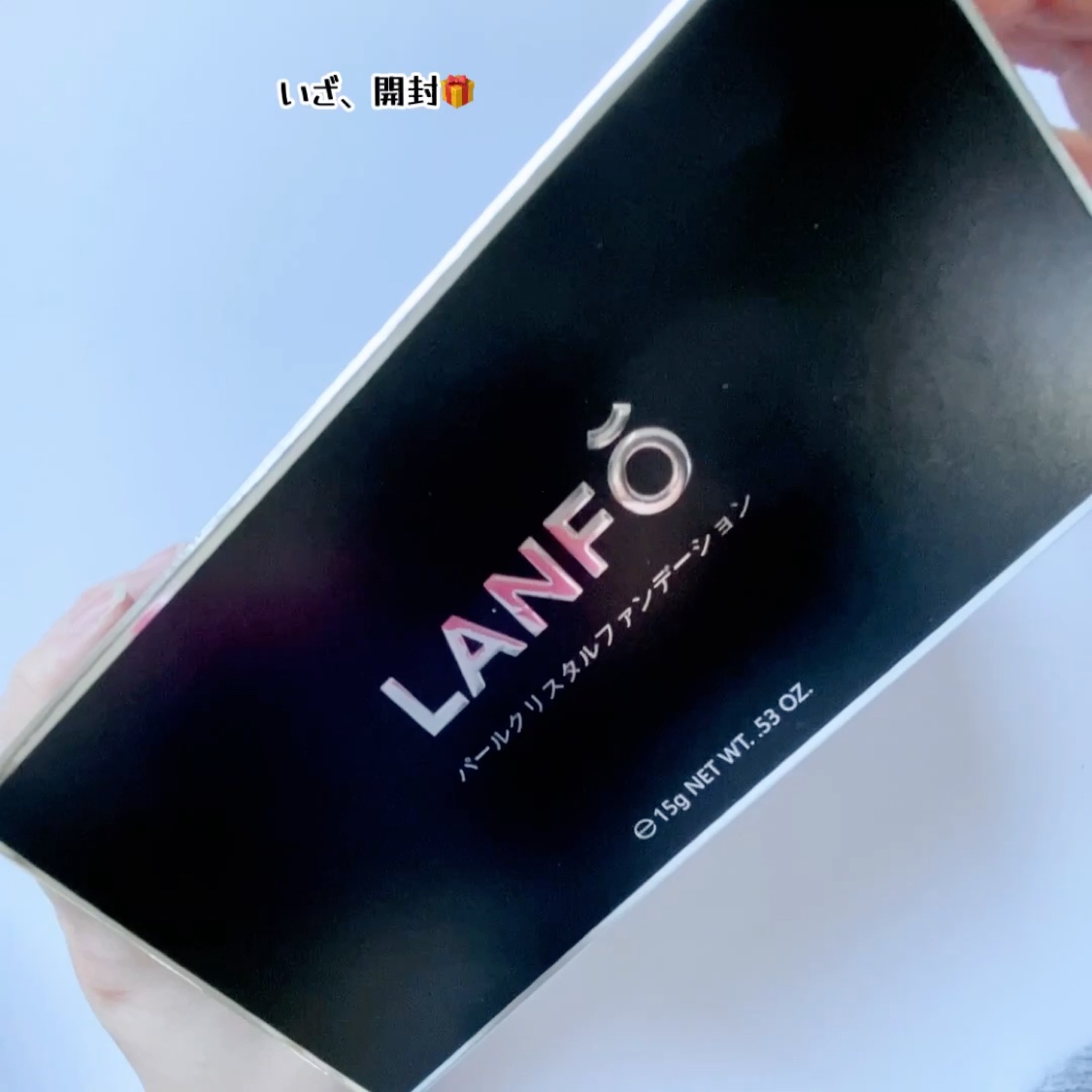 パールクリスタルファンデーション/LANFO/クッションファンデーションを使ったクチコミ（2枚目）