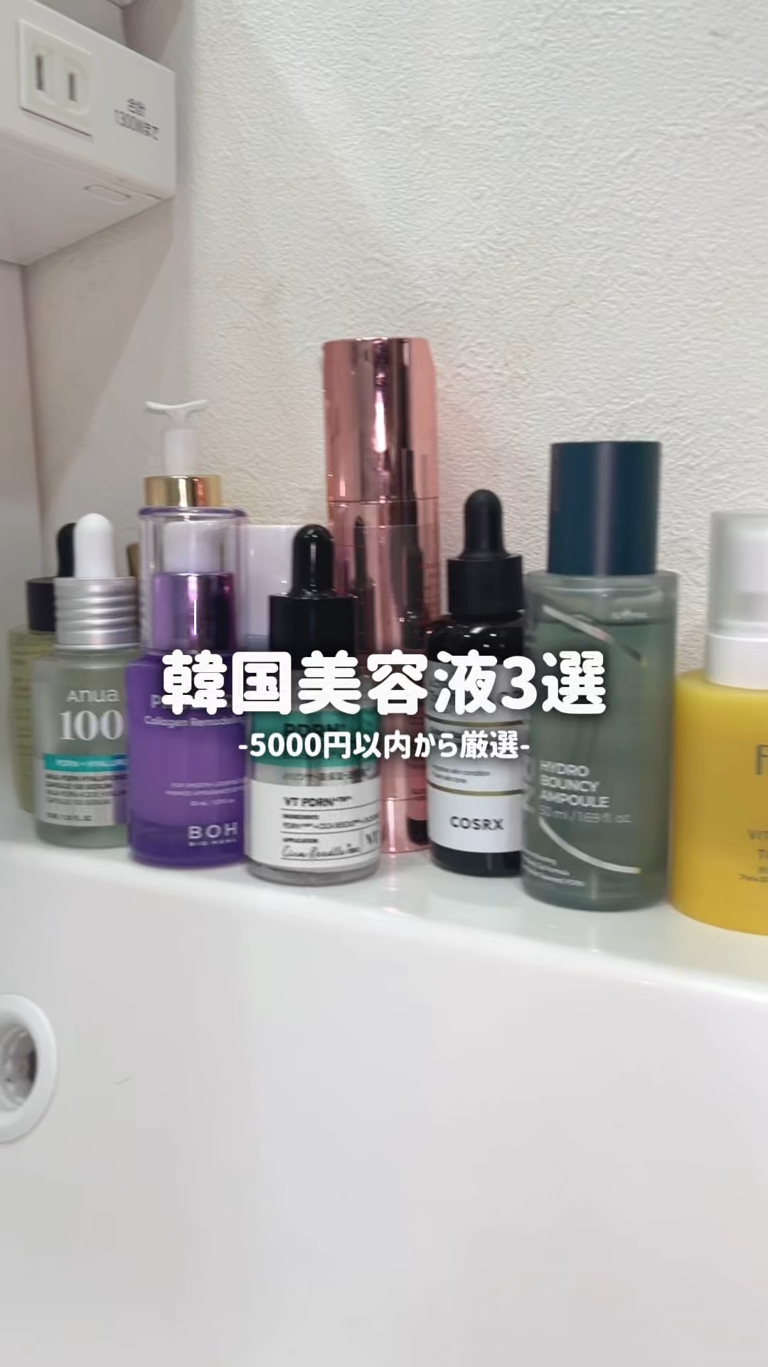 プランプハニーセラムV1/ByUR/美容液を使ったクチコミ（1枚目）