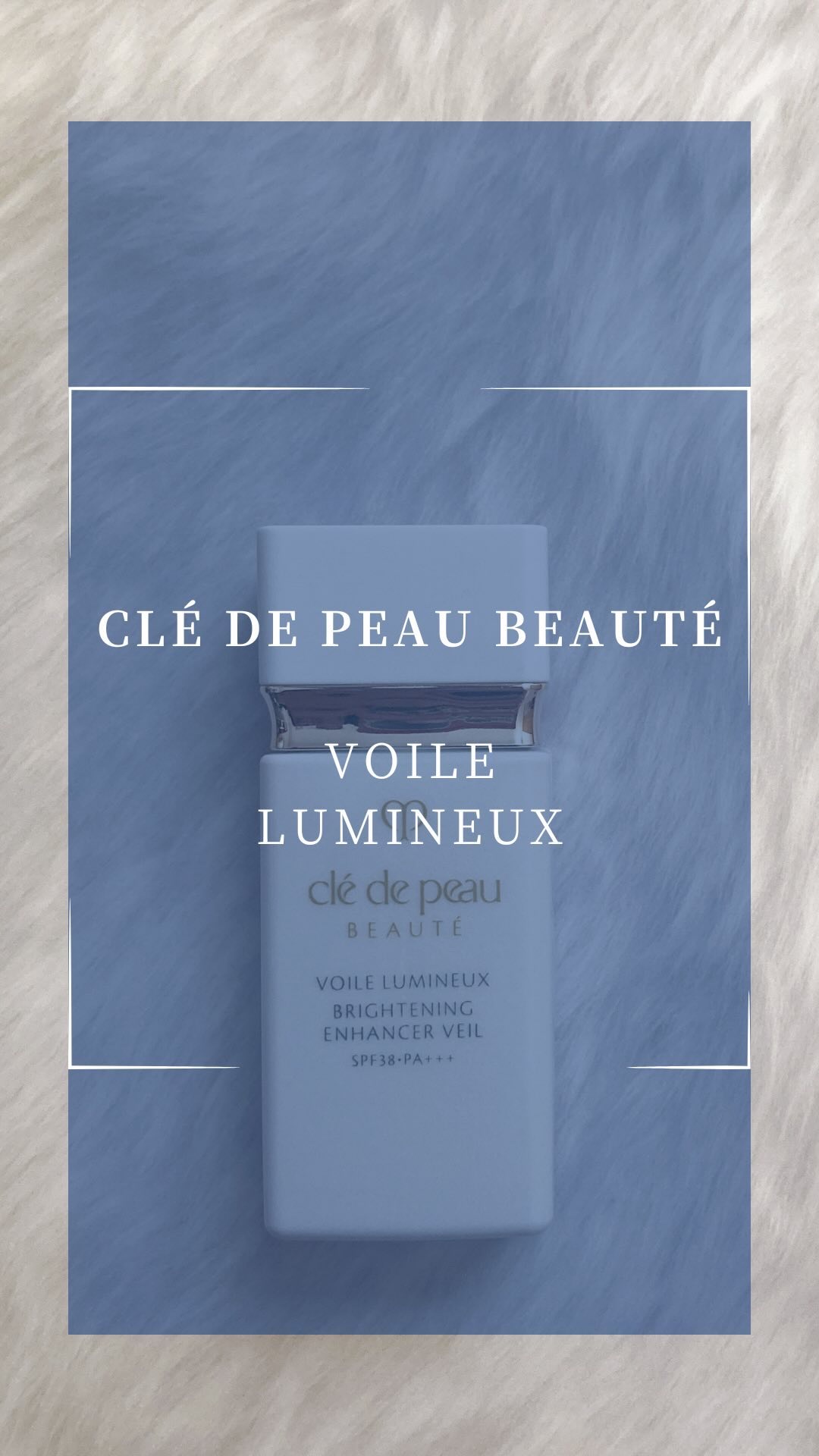 クレ・ド・ポー ボーテ ヴォワールルミヌ/クレ・ド・ポー ボーテ/化粧下地を使ったクチコミ（1枚目）