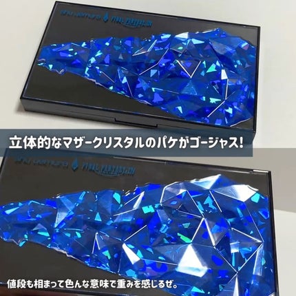 クポ!クリスタル パレット/shu uemura/アイシャドウパレットを使ったクチコミ(3枚目)