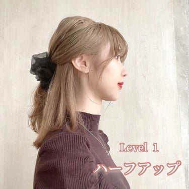 CHIHIRO/美容師/ヘアアレンジ on LIPS 「【レベル別!!シュシュアレンジ💗】シュシュだとどんなアレンジも..」（3枚目）