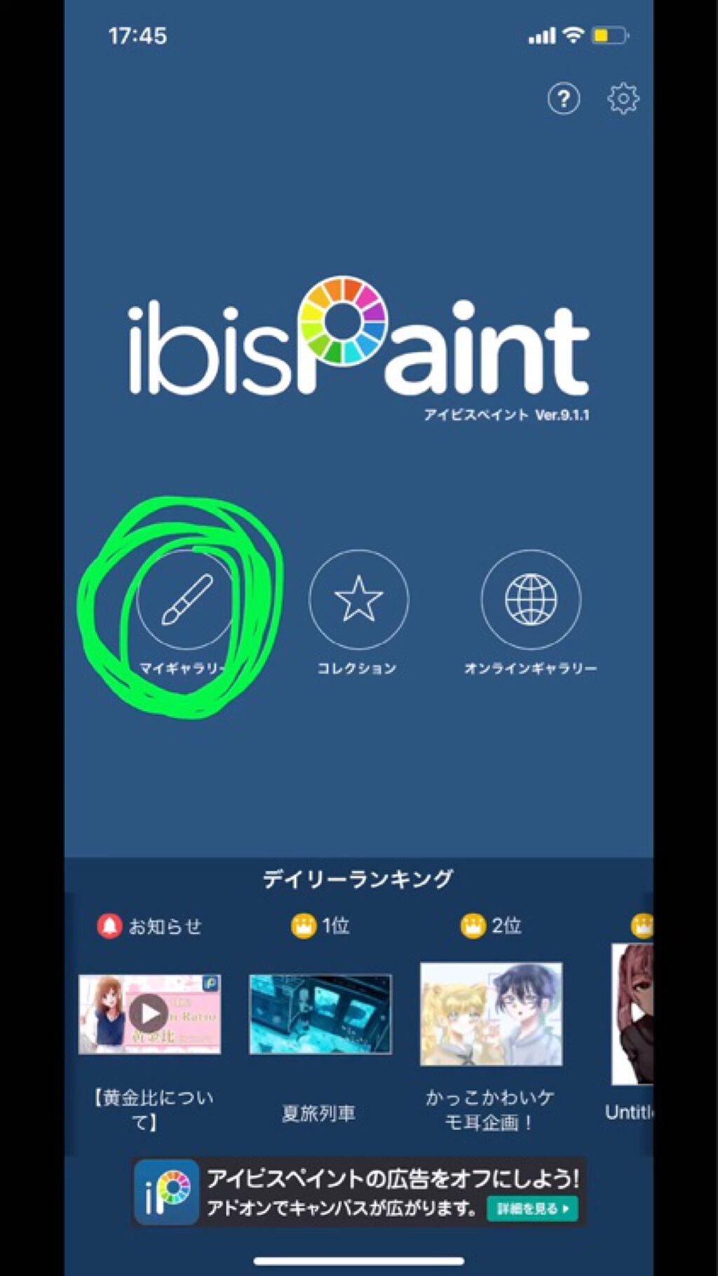 ジェルネイル（ライト対応）/セリア/ジェルネイルを使ったクチコミ（3枚目）