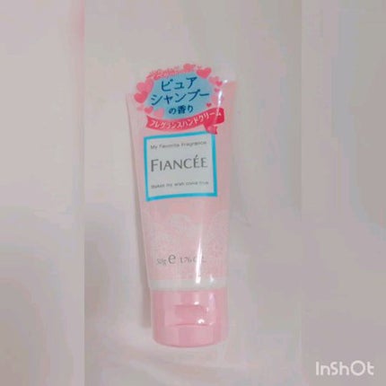 ハンドクリーム ピュアシャンプーの香り/フィアンセ/ハンドクリームの人気ショート動画