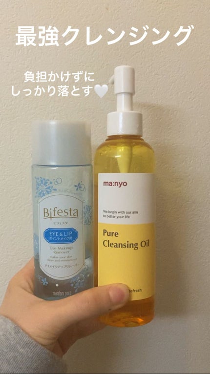 ピュア クレンジング オイル/manyo/オイルクレンジングの人気ショート動画