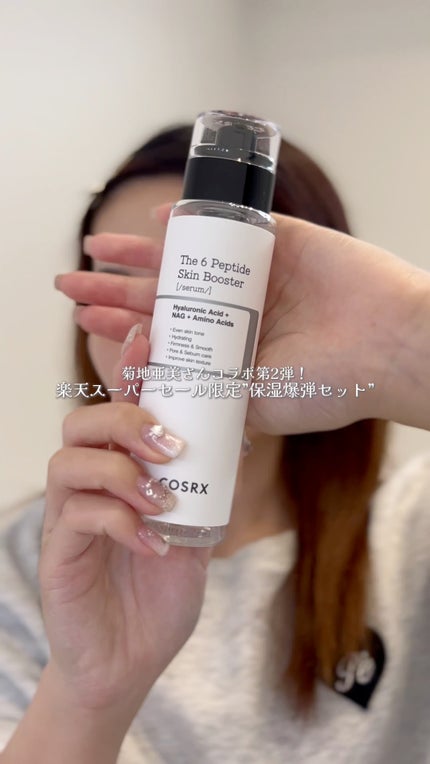 RXザ・ペプチドコラーゲン ハイドロゲルアイパッチ/COSRX/アイケア・アイクリームの人気ショート動画