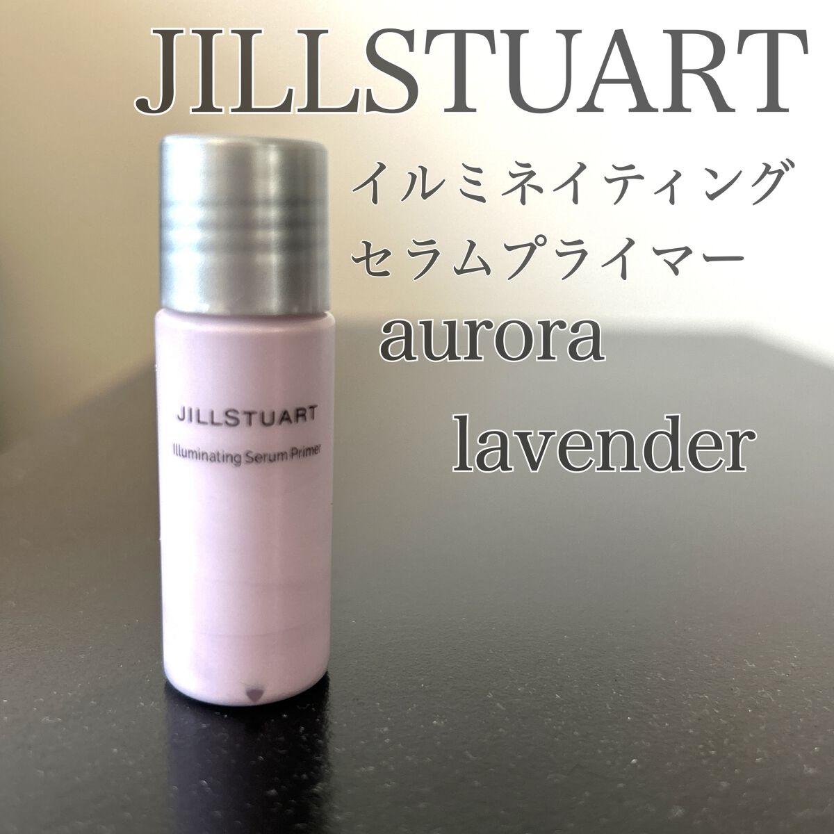 ロージー グロウライザー/DECORTÉ/化粧下地の人気ショート動画