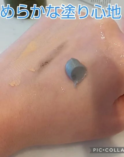 リカバリーマッドバックツーフォームクレンザー/BRMUD/洗顔フォームを使ったクチコミ(3枚目)