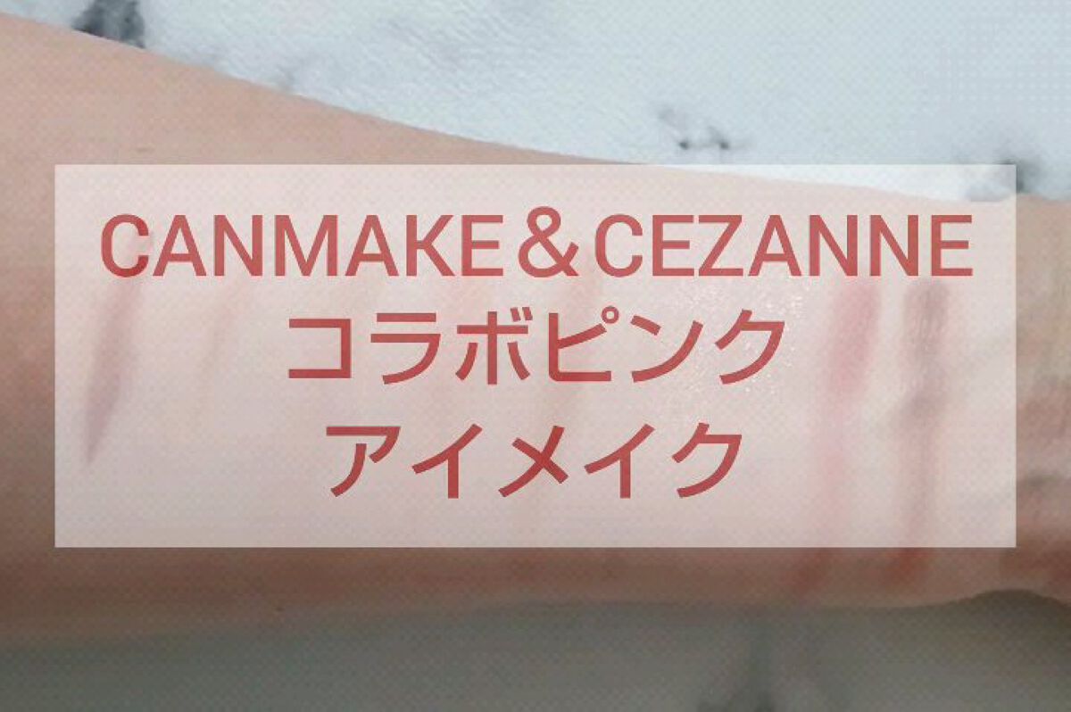 パーフェクトエアリーアイブロウ/キャンメイク/アイブロウペンシルの人気ショート動画