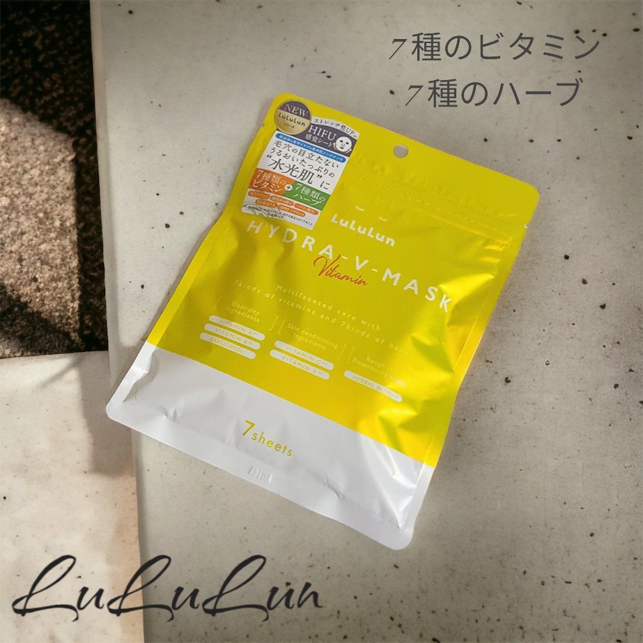 ルルルン ハイドラ V マスク/ルルルン/シートマスク・パックの人気ショート動画
