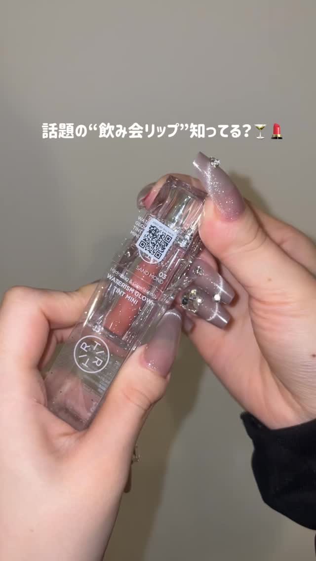 ウォーターリズムグロウティント/TIRTIR(ティルティル)/リップティントの人気ショート動画