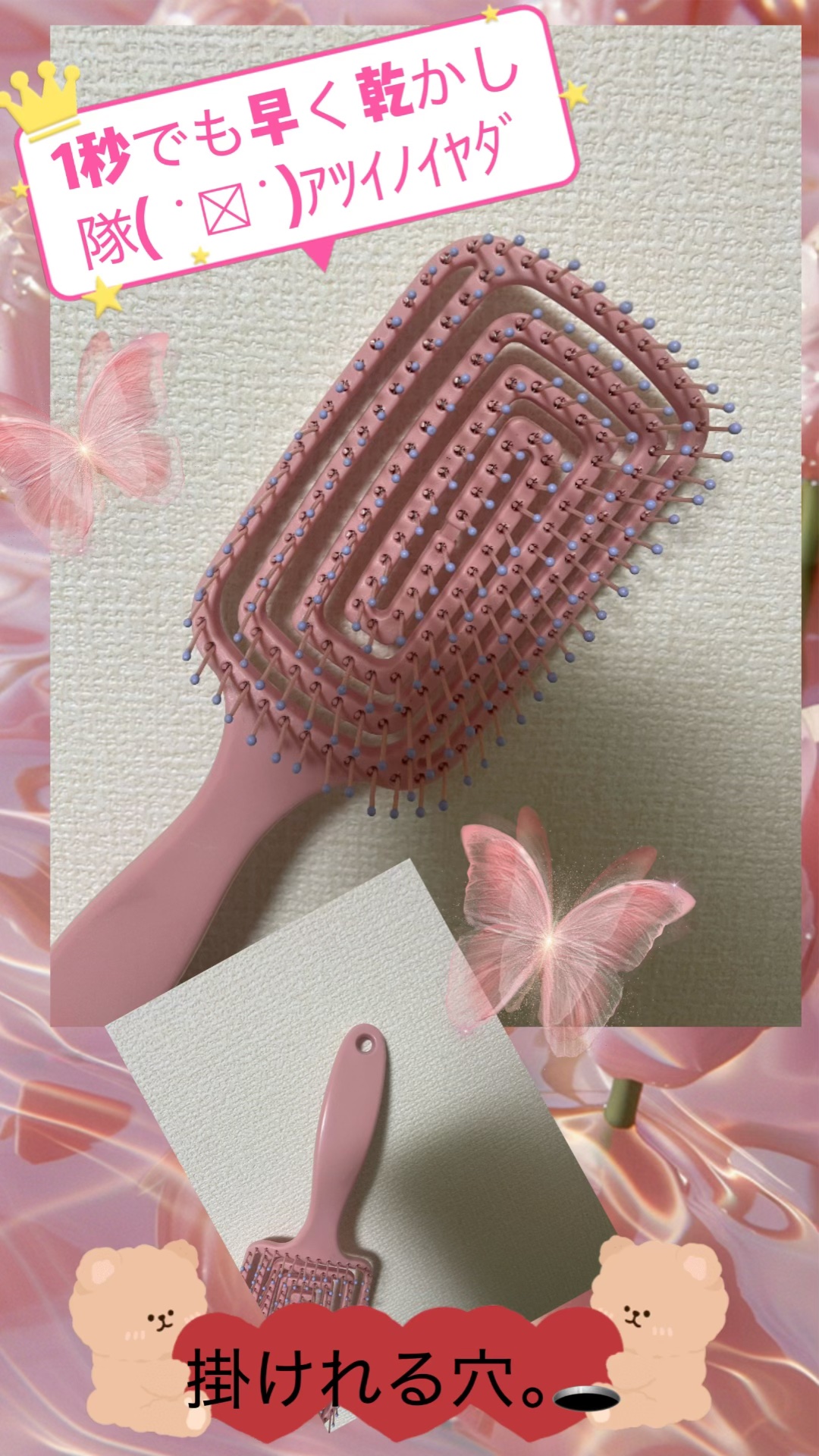 ドライヘアブラシ/temu/ヘアブラシの動画クチコミ1つ目