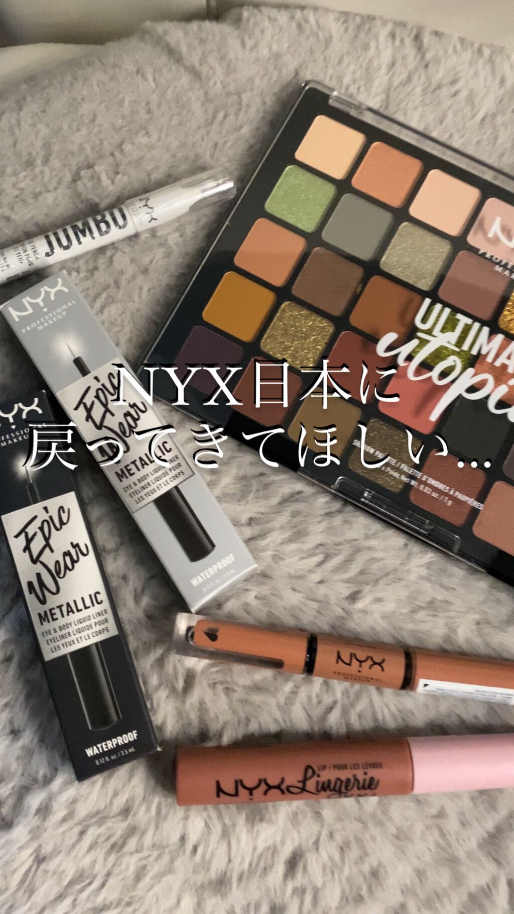  シャインラウド ハイピグメント ロングラスティング リップシャイン リップグロス/NYX Professional Makeup/口紅を使ったクチコミ（1枚目）