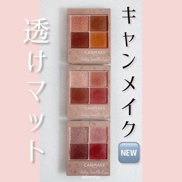 3CE MOOD RECIPE LIP COLOR/3CE/口紅の動画クチコミ3つ目