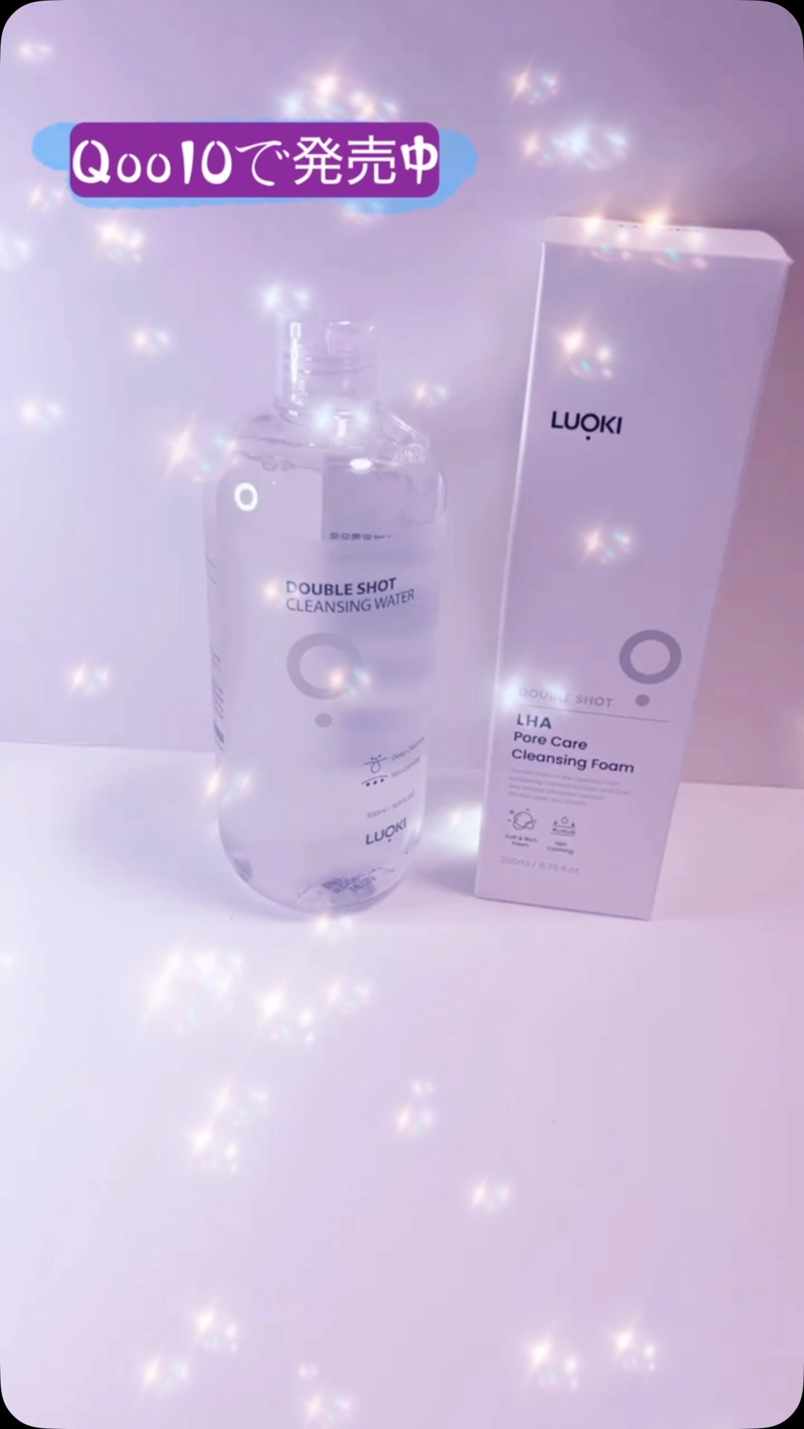 ダブルショットクレンジングウォーター/LUOKI/クレンジングウォーターの人気ショート動画