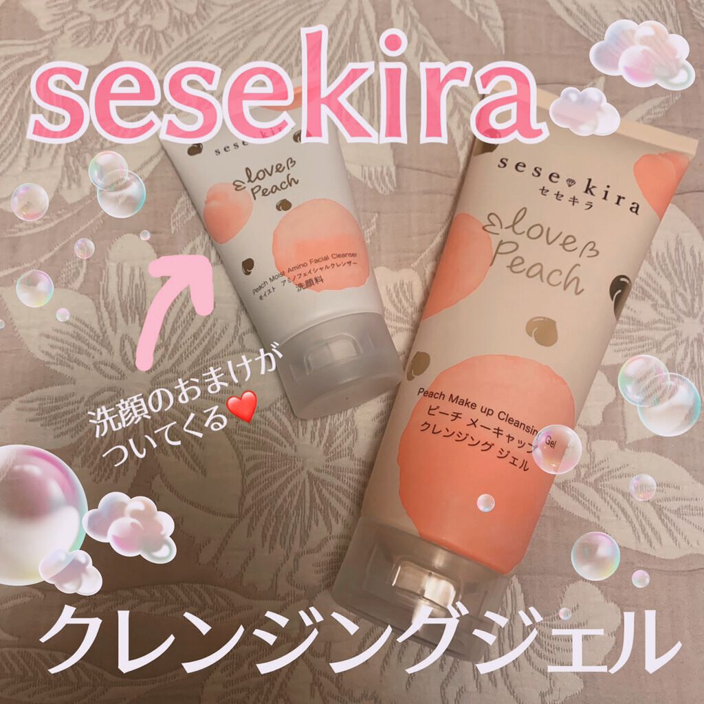 ピーチメーキャップクレンジングジェル/sesekira/クレンジングジェルを使ったクチコミ（1枚目）