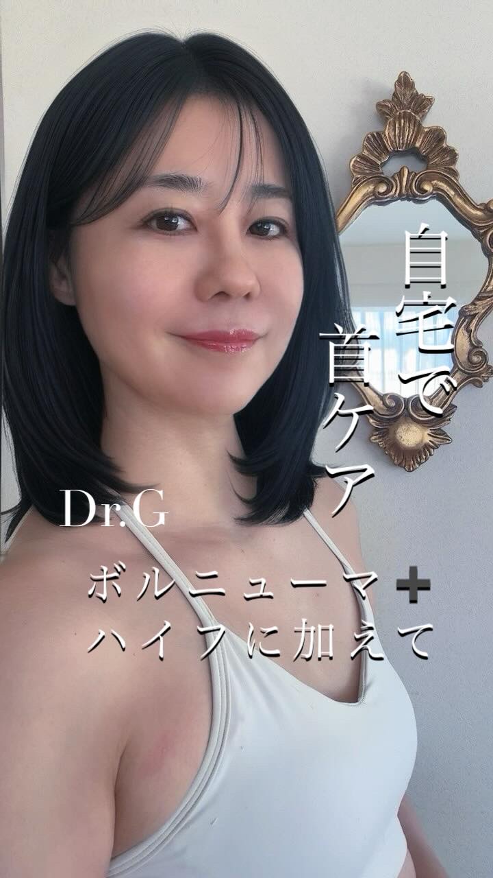 RTXペプチショットネックパッチ/Dr.G/シートマスク・パックの動画クチコミ2つ目