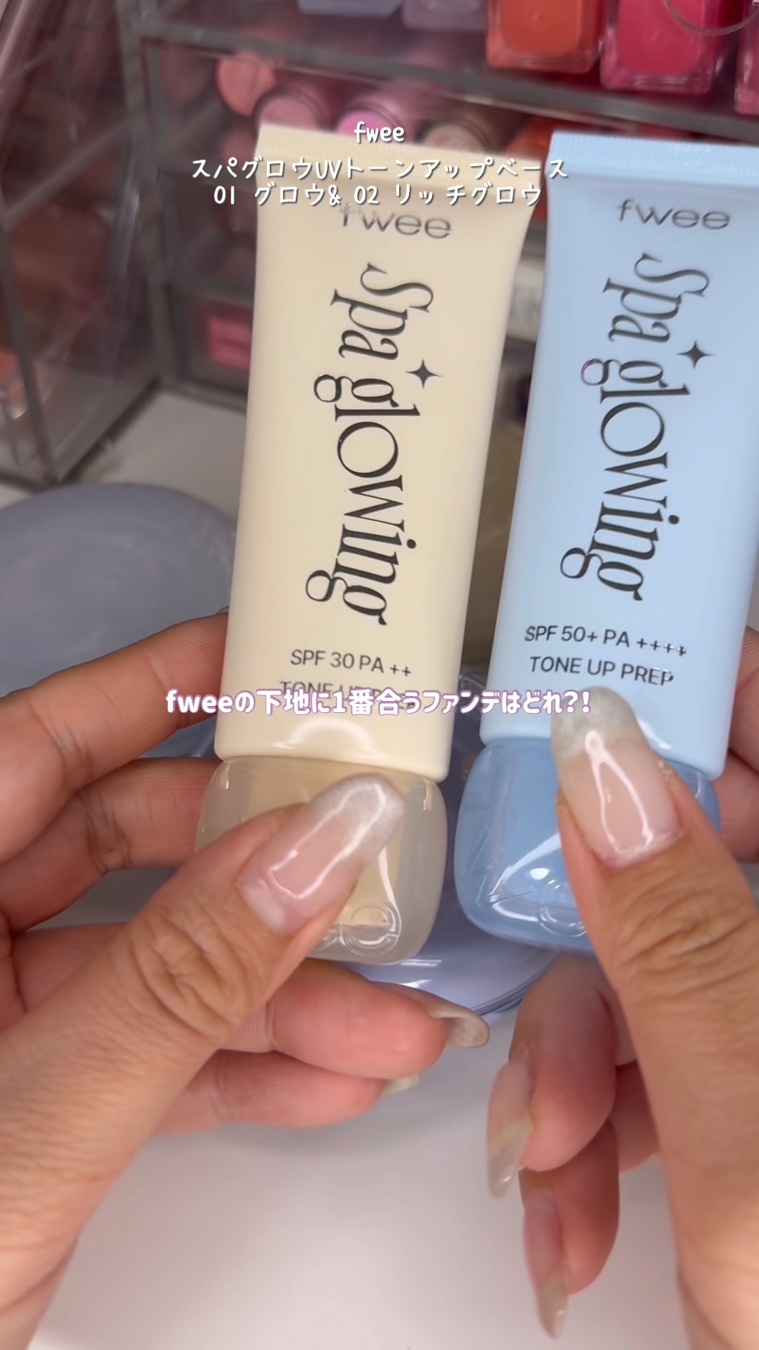 フィー クッションガラスオリジナル/fwee/クッションファンデーションの人気ショート動画