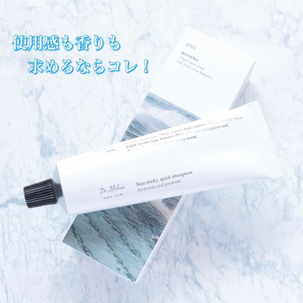 センティッドデイリーハンドクリーム /Dr.Althea/ハンドクリームの動画クチコミ3つ目