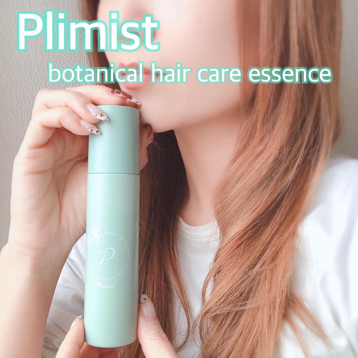 プリミスト ボタニカル育毛剤/Plimist/頭皮ローションを使ったクチコミ（1枚目）