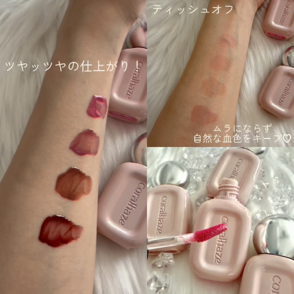 デュー ドロップ ティント/Coralhaze/リップティントを使ったクチコミ（2枚目）