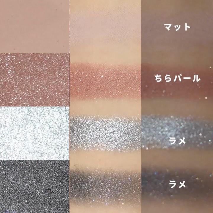 アイスカルプト/shu uemura/アイシャドウパレットを使ったクチコミ（3枚目）