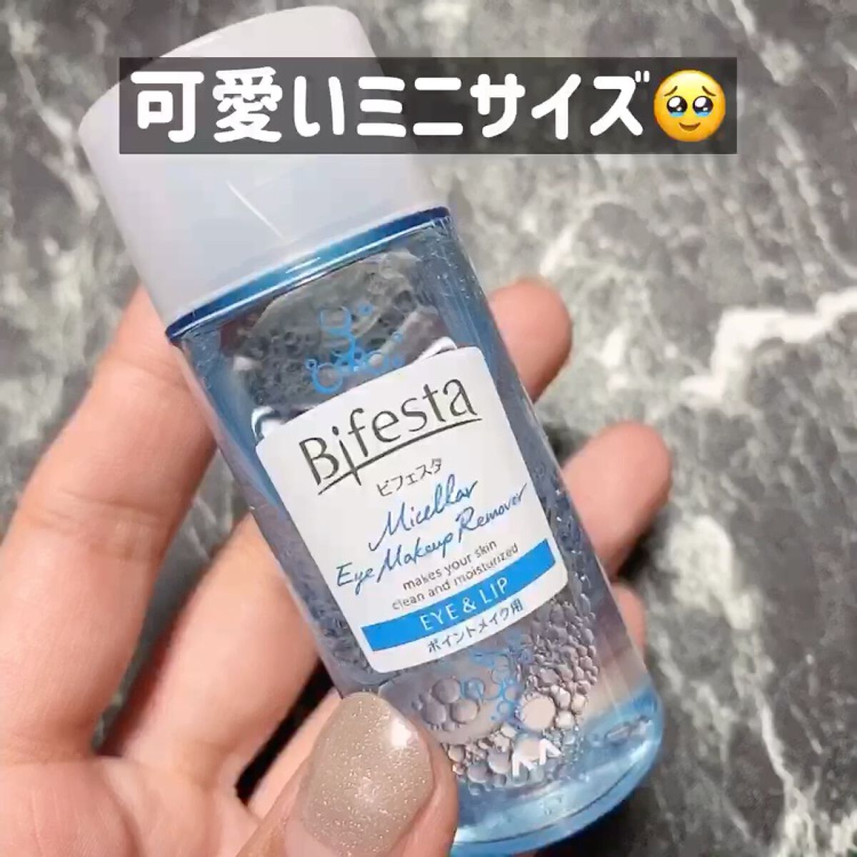 ミセラークレンジングシート セラムモイスト/ビフェスタ/クレンジングシートを使ったクチコミ（2枚目）