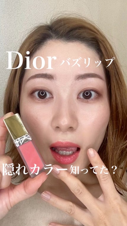 ルージュ ディオール フォーエヴァー リキッド シークイン ルージュ ディオール フォーエヴァー リキッド シークイン
