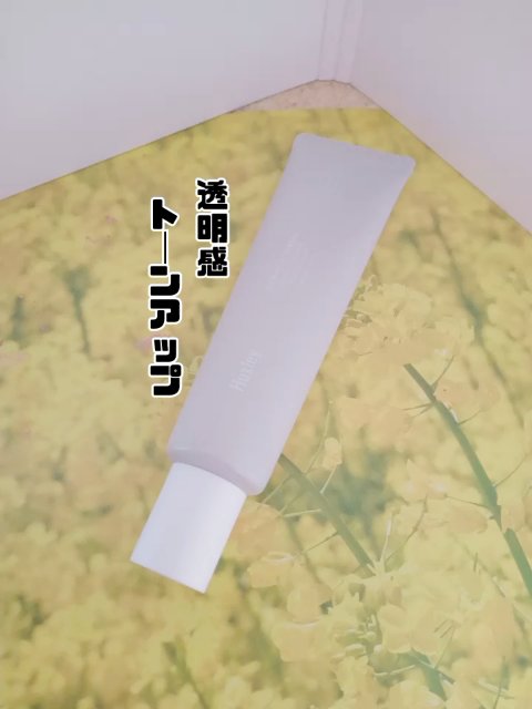 サンクリーム；ステイサンセーフ/Huxley/日焼け止めクリームの動画クチコミ3つ目