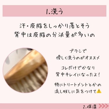 コストコ カークランドシグネチャー ビタミンB コンプレックス 500 粒のクチコミ「【2年かけた背中ニキビ撃退法】
@latte_cosme_ ◀︎他の投稿はここから📣

▷背中.....」（3枚目）