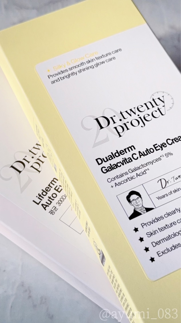 リプダム オートアイクリーム/Dr.Twenty Project/アイケア・アイクリームを使ったクチコミ（1枚目）