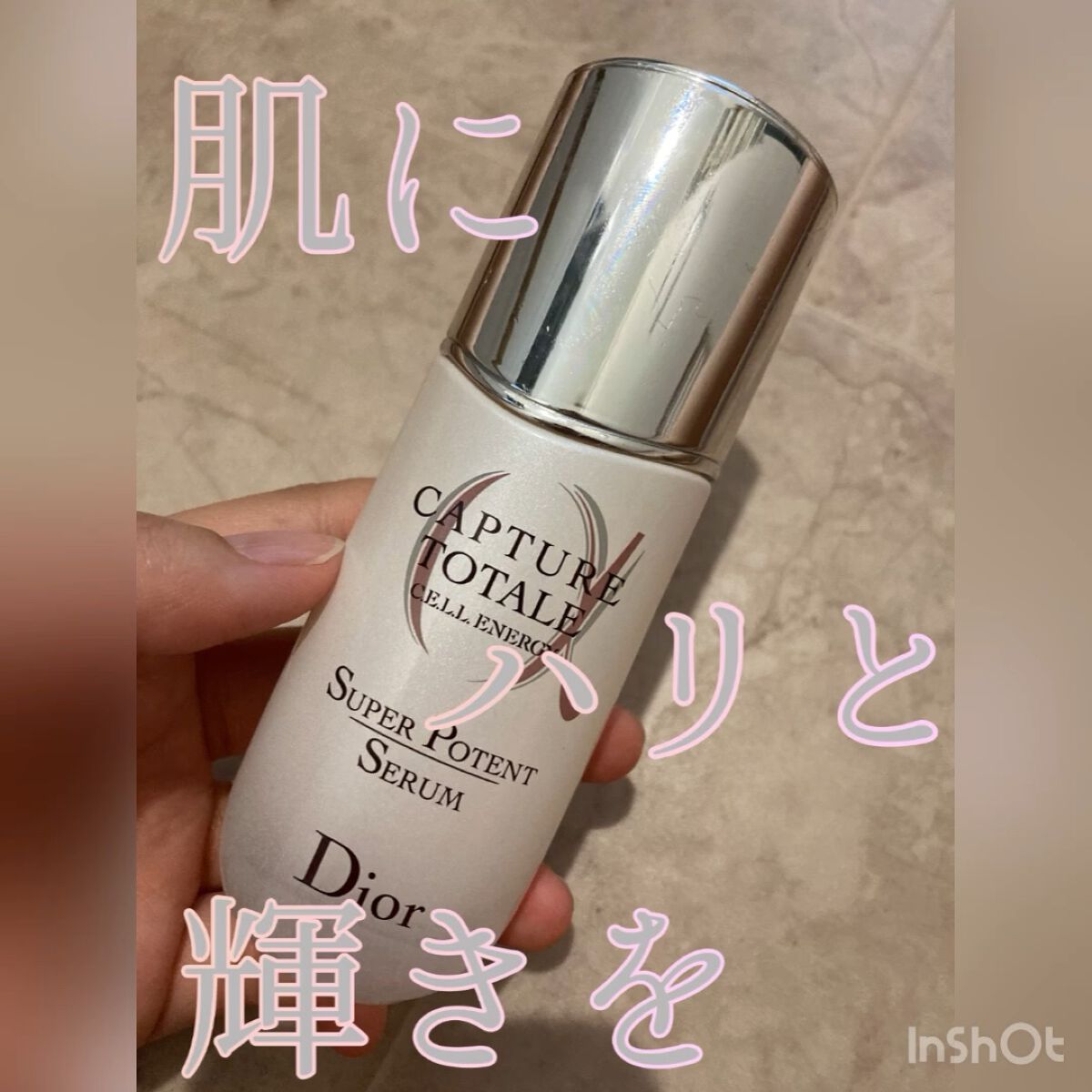 【旧】カプチュール トータル セル ENGY スーパー セラム/Dior/美容液を使ったクチコミ（1枚目）