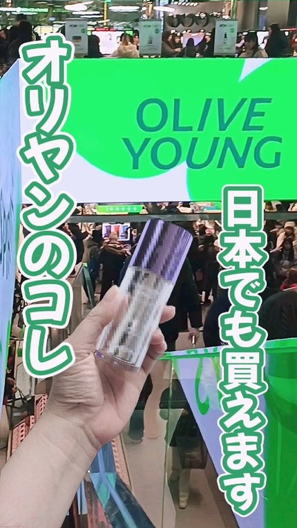 SOOTHING REPAIR TONING SERUM R4/ダーマファーム/美容液の人気ショート動画