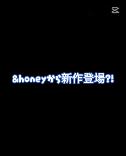 サボン クレンジングオイル ブルークレイ/&honey/オイルクレンジングの動画クチコミ2つ目