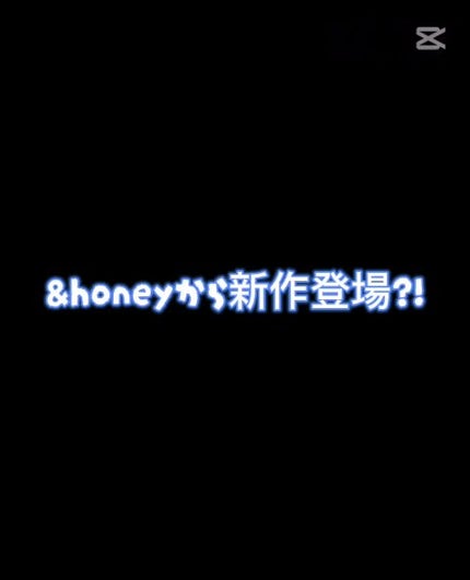 サボン クレンジングオイル ブルークレイ/&honey/オイルクレンジングを使ったクチコミ(1枚目)