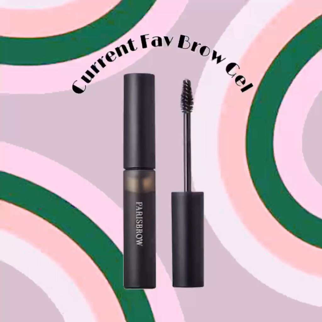 【繊維入りの眉マスカラが優秀すぎる🥹】
実は、透明の繊維入り眉ジェルってなかなか見つからない！
でも、少し前にParis Browのイベントで頂いたStyling Brow Gelが私の ‘こんなアイテム欲しかった！’っていう子だったの✨