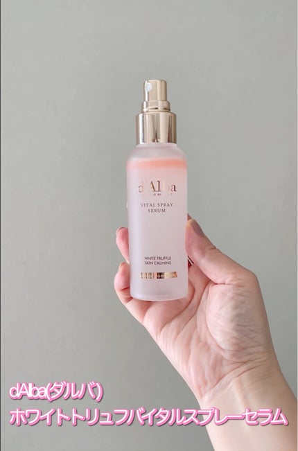 ダルバ ホワイトトリュフバイタルスプレーセラム/ダルバ/ミスト状化粧水を使ったクチコミ(2枚目)
