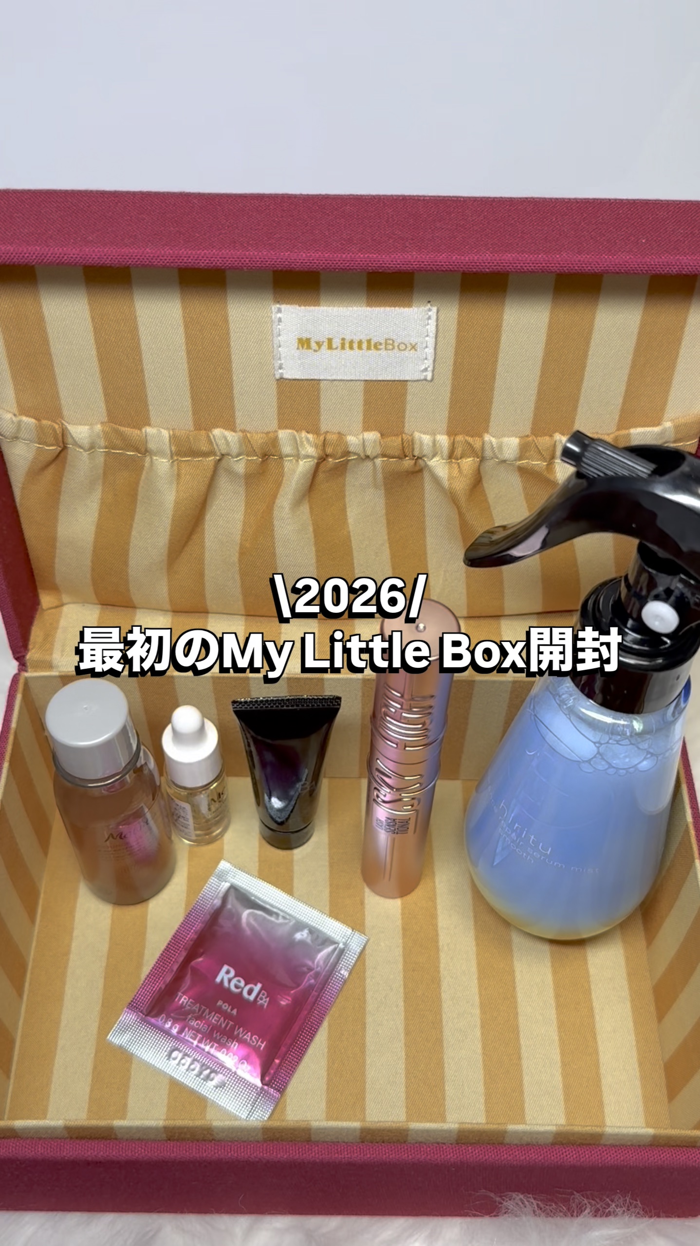 バランスリペアセラムミスト スムース/hiritu/ヘアミストを使ったクチコミ（1枚目）