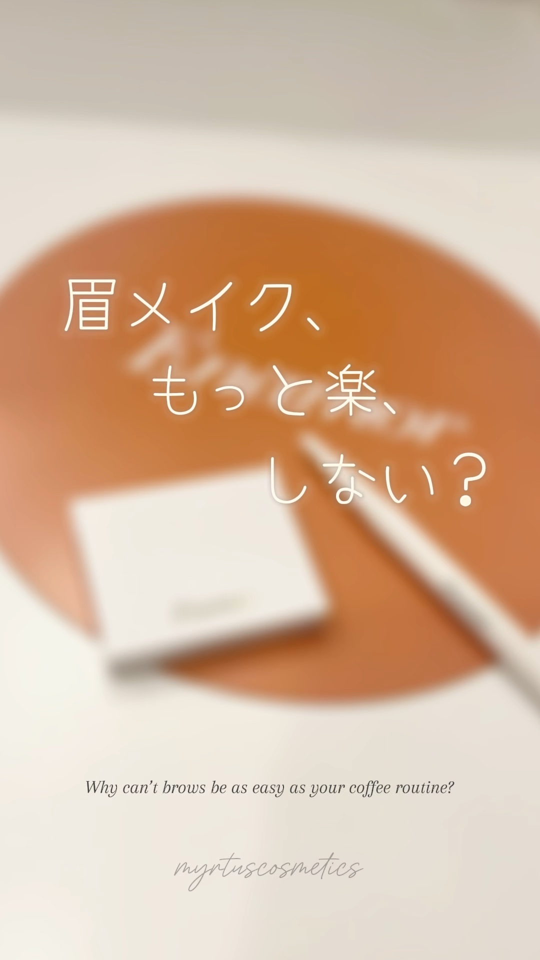 イージーニュアンスアイブロウパウダー/Enamor/パウダーアイブロウを使ったクチコミ（1枚目）