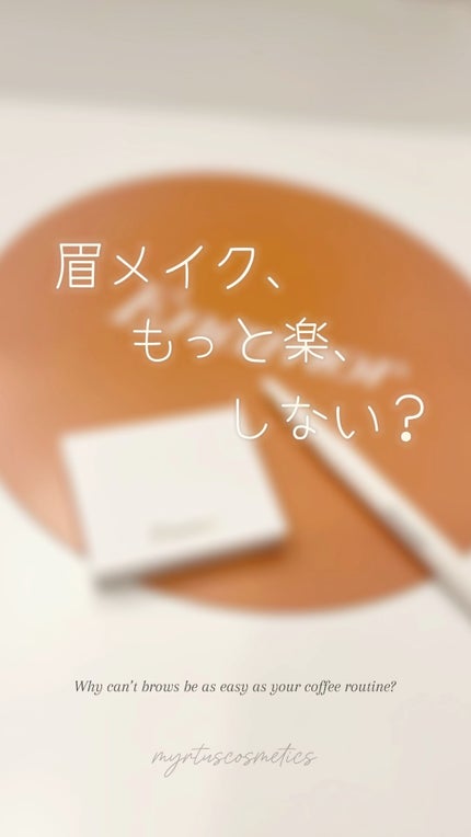 イージーニュアンスアイブロウペンシル/Enamor/アイブロウペンシルの人気ショート動画