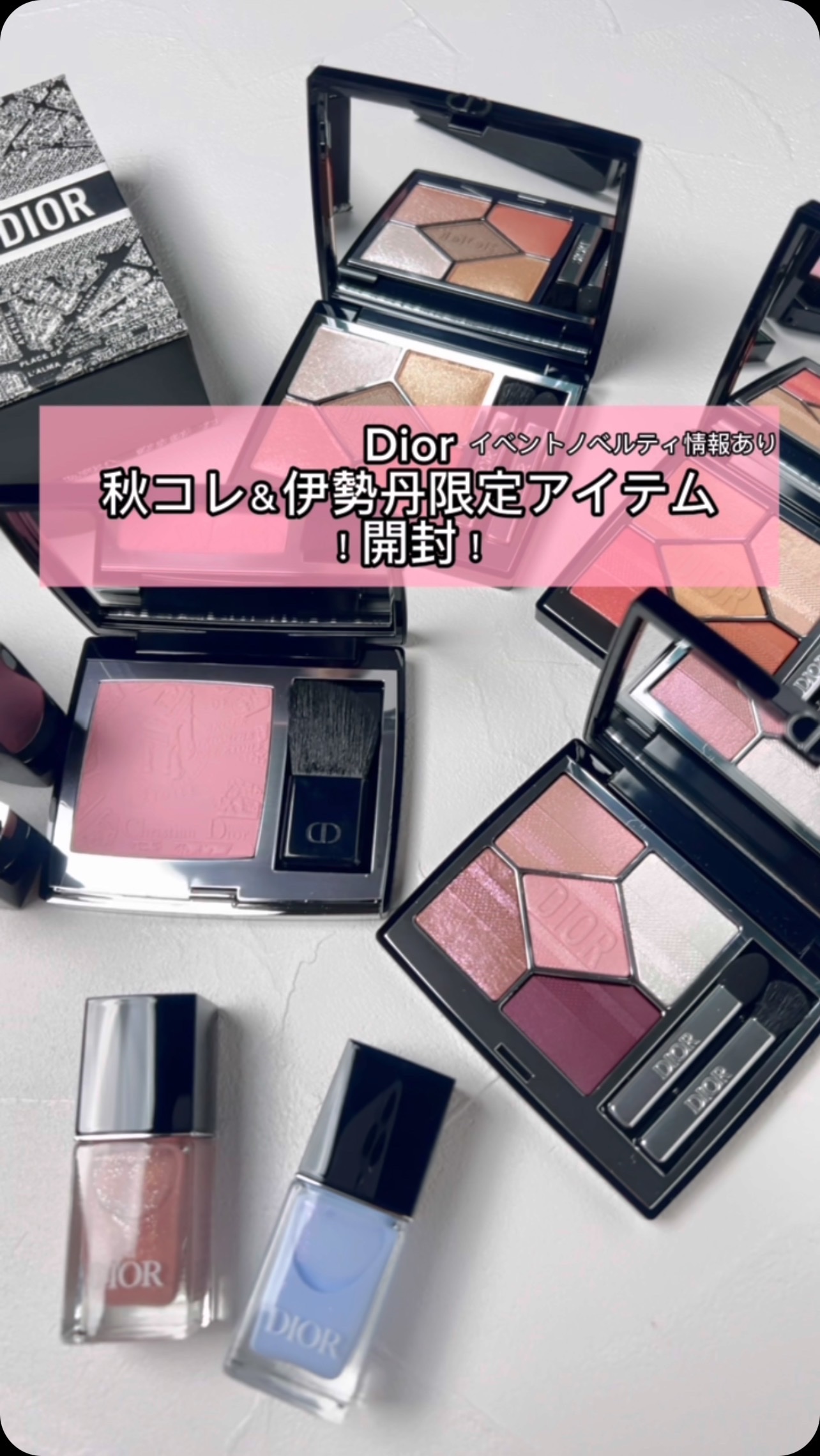 ディオール ヴェルニ/Dior/マニキュアを使ったクチコミ（1枚目）