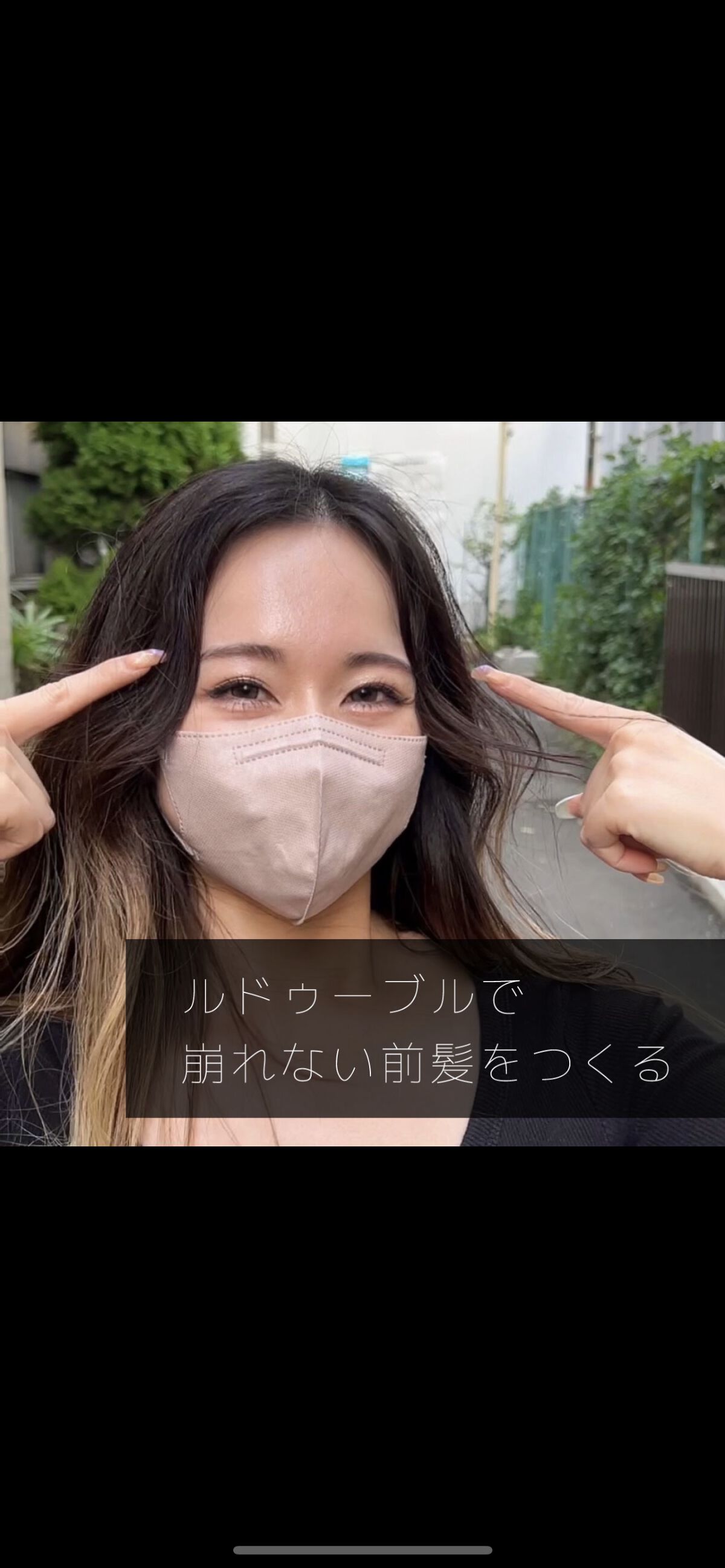 ルドゥーブル/ルドゥーブル/二重まぶた用アイテムを使ったクチコミ（1枚目）