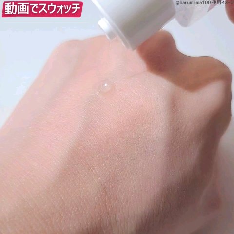 カスタマイズ化粧水セット/ iEL/化粧水の動画クチコミ4つ目