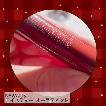 NAWAKIS MOISTY AURA TINT/NAWAKIS/口紅の動画クチコミ2つ目