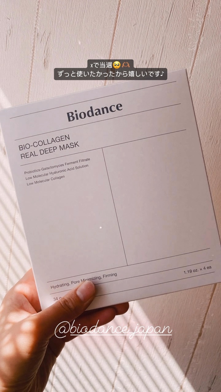 バイオコラーゲンリアルディープマスク/Biodance/シートマスク・パックの人気ショート動画