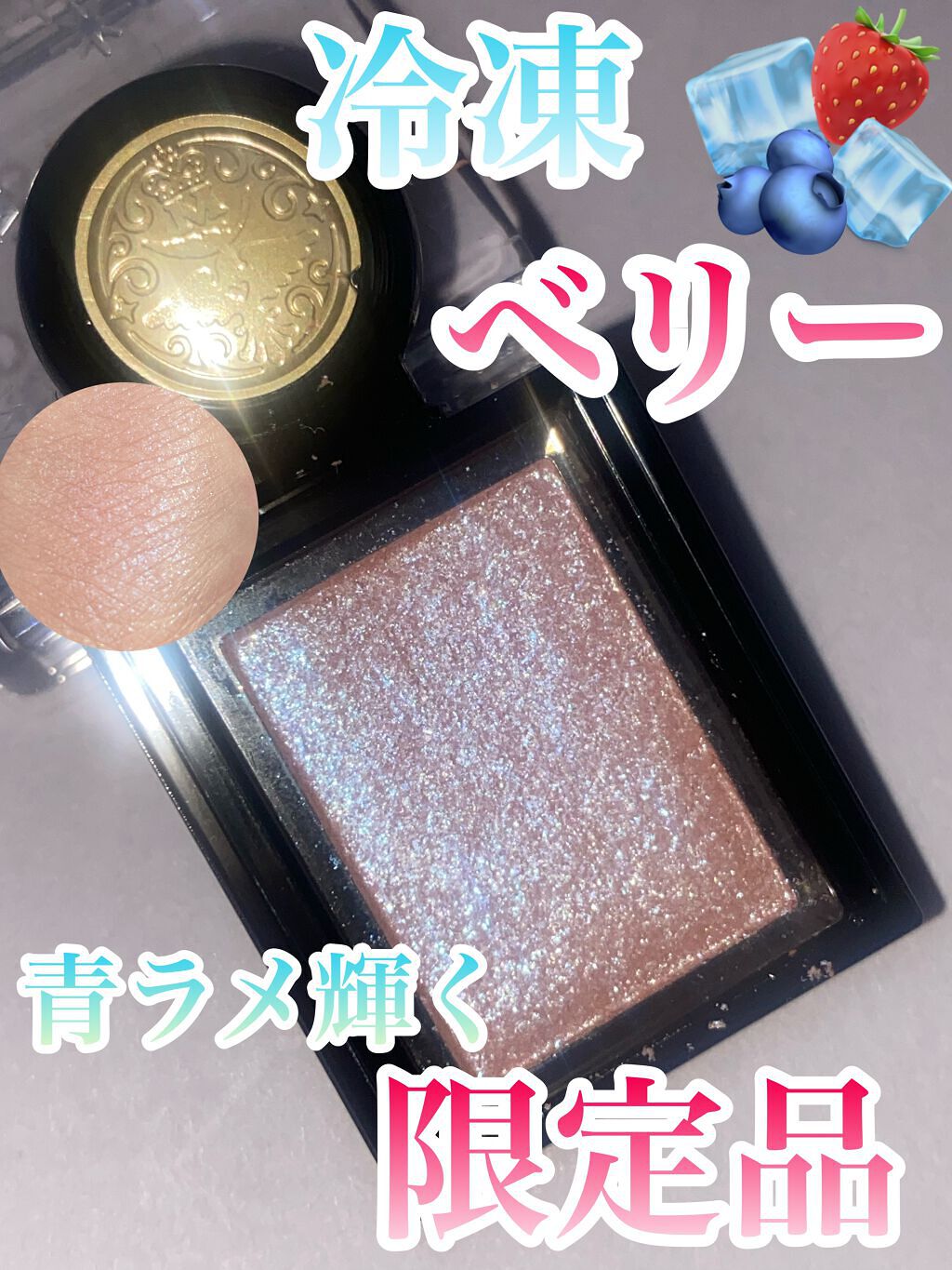 キャビアスティック アイカラー/ローラ メルシエ/スティックアイシャドウを使ったクチコミ（1枚目）