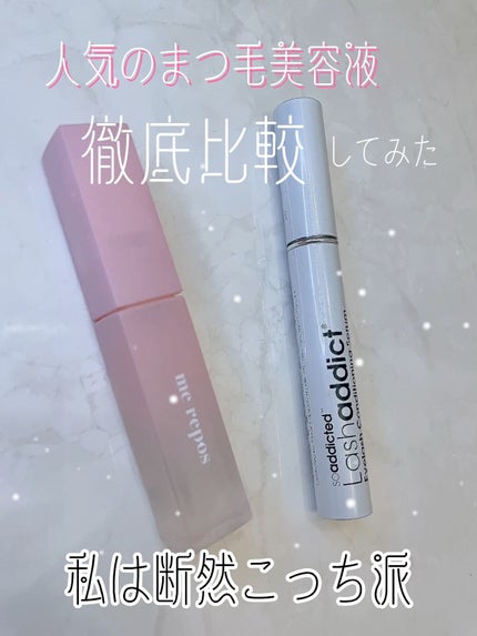 メルポス ドリームアイラッシュセラム/me repos/まつげ美容液の人気ショート動画