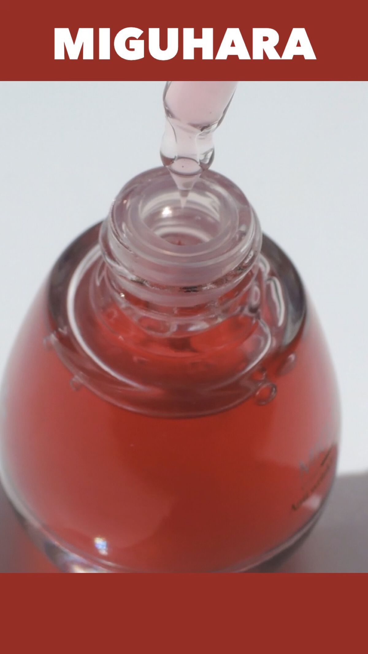 アンチリンクルエフェクトアンプルオリジン/MIGUHARA/美容液の人気ショート動画